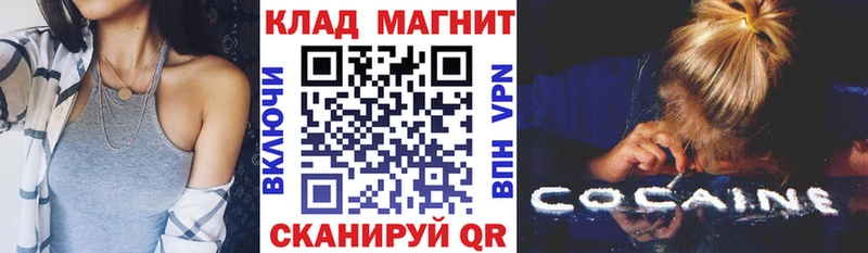Магазины продажи наркотиков Ермолино Марихуана  APVP  ГАШИШ  КОКАИН 