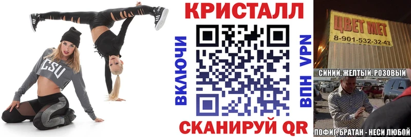 Amphetamine Розовый  сколько стоит  Ермолино 