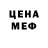 Кетамин ketamine Richie Waze