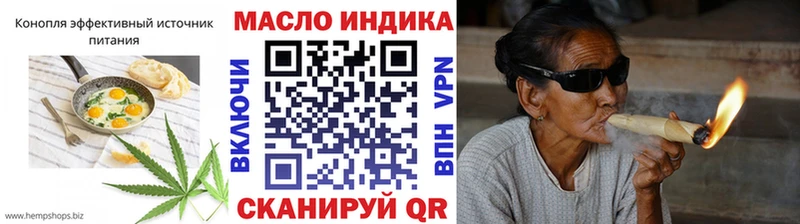 Еда ТГК конопля  как найти наркотики  Ермолино 