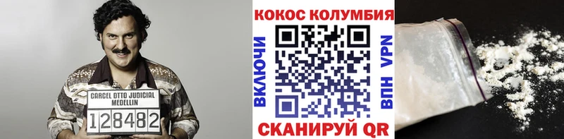 COCAIN FishScale  Ермолино 