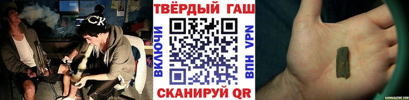ГАШИШ гарик  Ермолино 