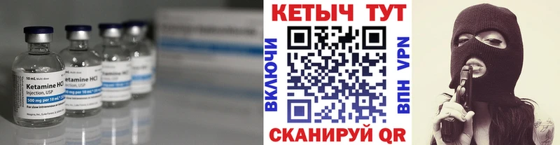 КЕТАМИН ketamine магазин Ермолино