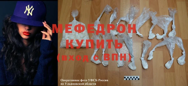 mix Абинск