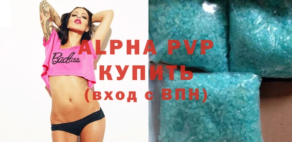 бутик Алексин