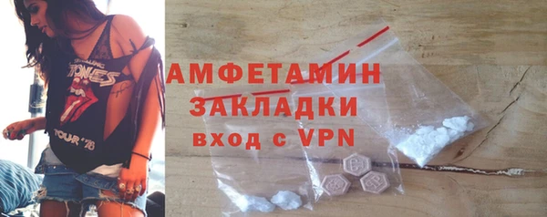 бутик Алексин