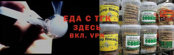 бутират Абдулино