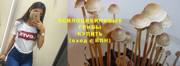 бутик Алексин