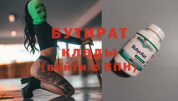бутик Алексин