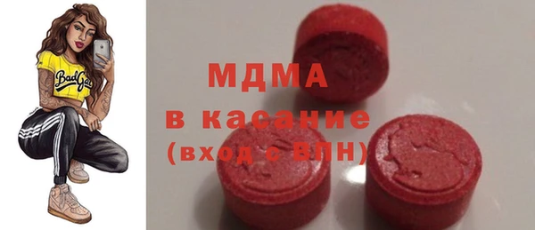 амфетамин Абаза