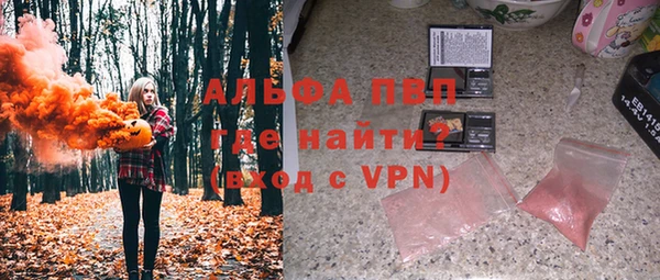 бутик Алексин