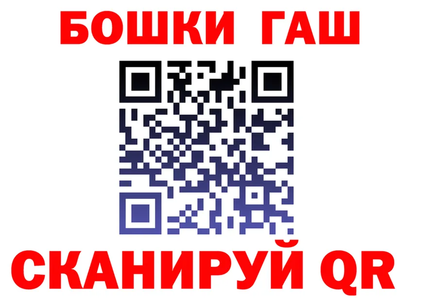 МЕФ VHQ ONION shop hydra Ермолино