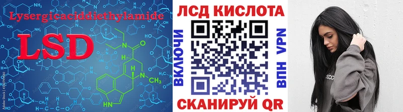Лсд 25 экстази ecstasy  закладки  Ермолино 