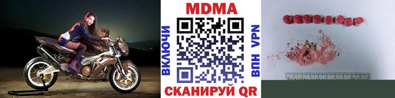 МДМА VHQ  купить   Ермолино 