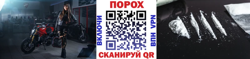 МЕТАМФЕТАМИН Декстрометамфетамин 99.9% купить закладку Ермолино