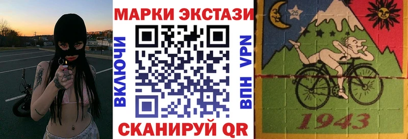 Наркотические марки 1,5мг  Ермолино 