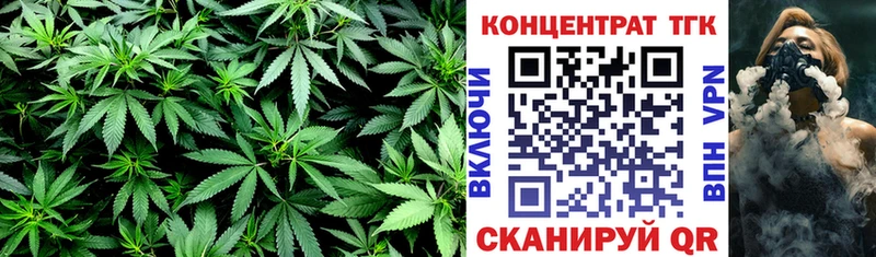 магазин    Ермолино  Дистиллят ТГК вейп с тгк 