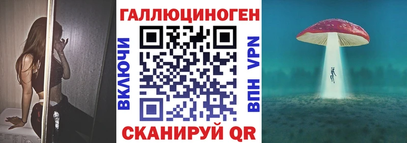 ОМГ ОМГ как зайти  Ермолино  Галлюциногенные грибы мухоморы 