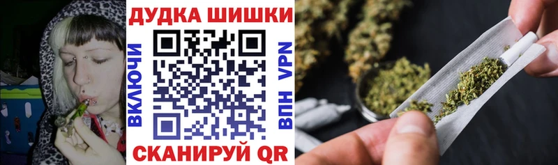 Марихуана Amnesia Ермолино